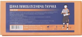 Иммобилизационная шина Фарммедальянс SAM Splint 000079 50x10 см