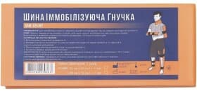 Иммобилизационная шина Фарммедальянс SAM Splint 000080 100x10 см
