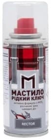 Жидкий ключ Rector