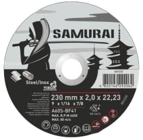 Круг відрізний Vorel Samurai 60V230 230 мм