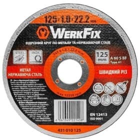 Круг відрізний WerkFix 431010125 125 мм