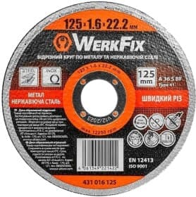 Круг відрізний WerkFix 431016125 125 мм