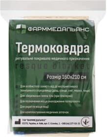 Термоодеяло Фарммедальянс 000129 160x210 см