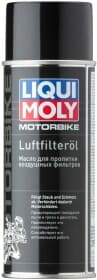 Масло для воздушного фильтра Liqui Moly Motorbike Foam Filter Oil