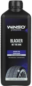 Чернитель шин Winso Blacker Wet Tire Shine 880840 1000 мл