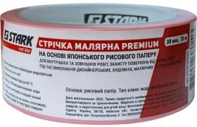 Малярный скотч Stark Premium 543038020 на бумажной основе 38 мм x 20 м