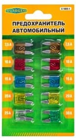 Набор предохранителей Vitol 1035-1 FN mini 10 шт. Набор предохранителей Vitol 1035-1 FN mini 10 шт.