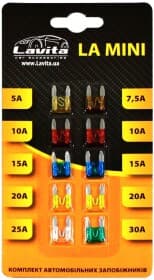 Набор предохранителей Lavita LAMINI FN mini 10 шт.