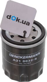 Масляный фильтр