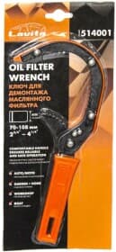 Ключ для съема масляных фильтров Lavita LA514001