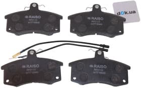 Гальмівні колодки