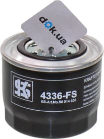 Топливный фильтр