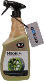 Очиститель дисков K2 Neorim G177 700 мл Очиститель дисков K2 Neorim G177 700 мл