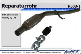 Приймальна труба LRT R503-1