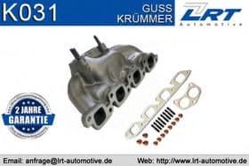 Випускний колектор