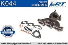 Випускний колектор