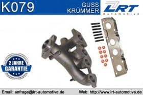 Выпускной коллектор Выпускной коллектор