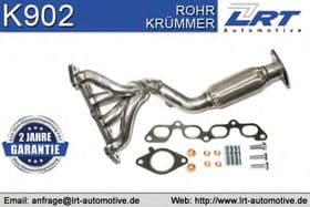 Випускний колектор