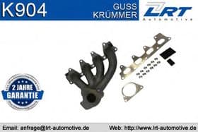 Выпускной коллектор Выпускной коллектор