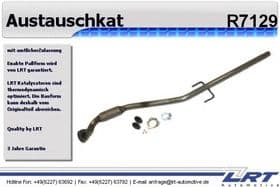 Приемная труба