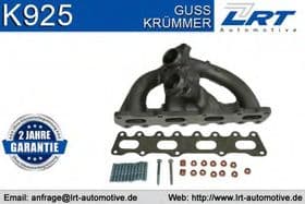 Выпускной коллектор