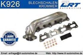 Выпускной коллектор Выпускной коллектор