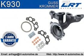 Випускний колектор