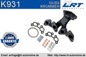 Випускний колектор