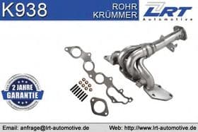 Выпускной коллектор