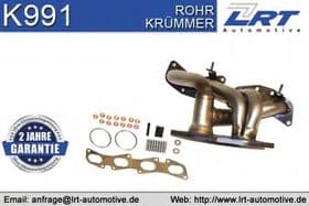 Выпускной коллектор