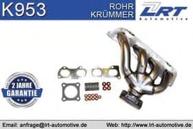 Випускний колектор