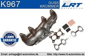 Випускний колектор