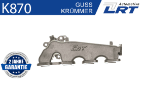 Випускний колектор