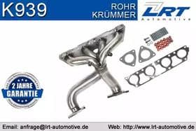 Выпускной коллектор