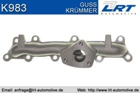 Выпускной коллектор