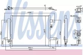 Радиатор кондиционера