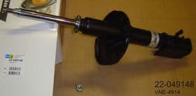 Стойка амортизатора