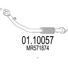 Приймальна труба