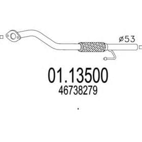 Приемная труба