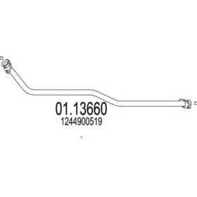 Приемная труба