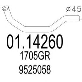 Приемная труба