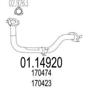 Приемная труба