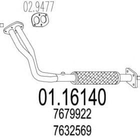 Приемная труба