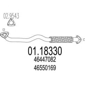 Приймальна труба