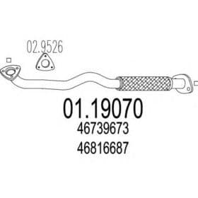 Приймальна труба