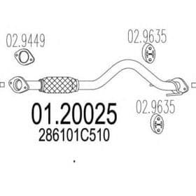 Приймальна труба