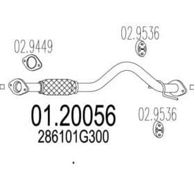 Приймальна труба