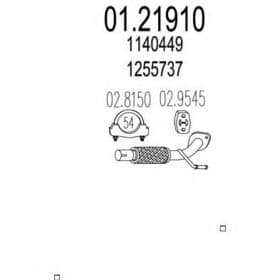 Приймальна труба Приймальна труба