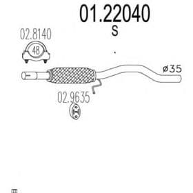 Приймальна труба