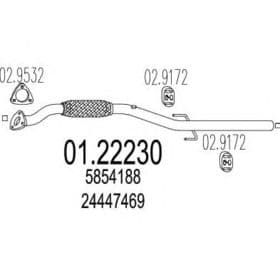 Приймальна труба